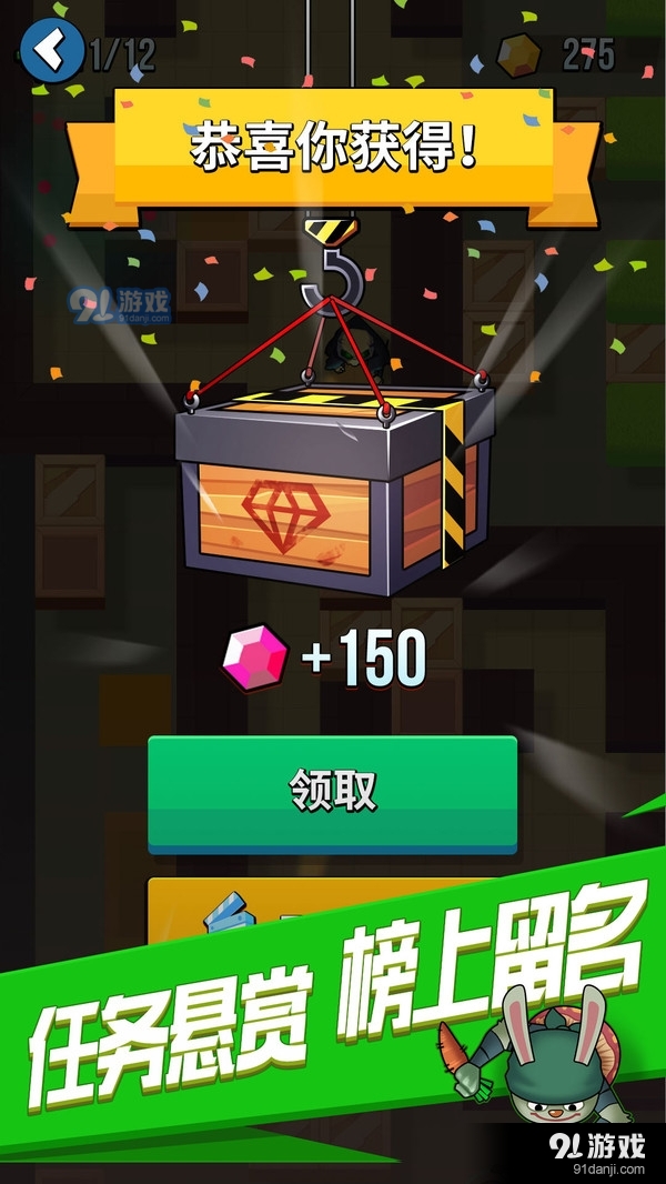 全民刺客5