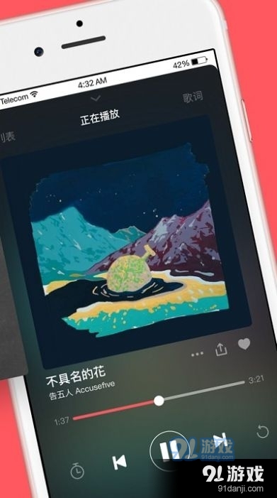 街聲音樂(lè)3