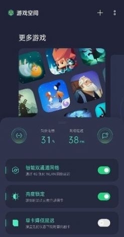 oppo游戲空間3