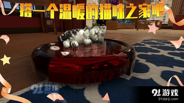 模擬貓咪2