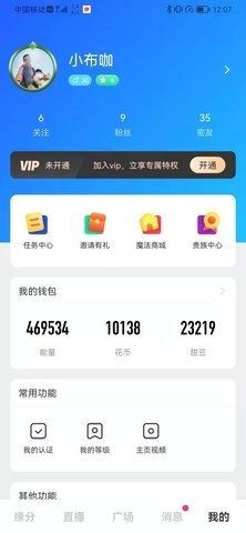 美約聊3