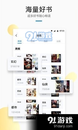 愛書2