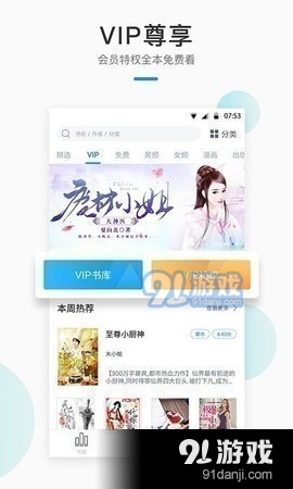 愛書3