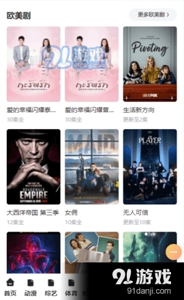 禿頭影視2