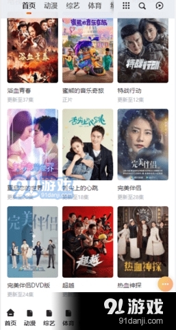 禿頭影視3