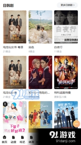 禿頭影視1