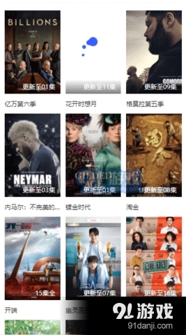 流行影視1