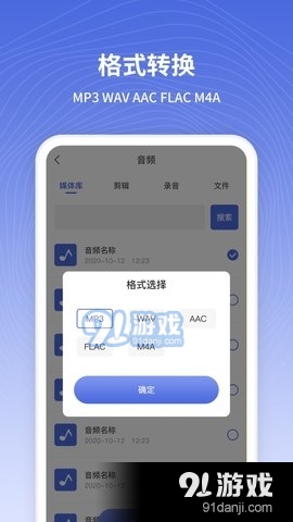 電話鈴聲制作3