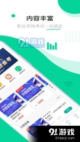 贏賦教育1