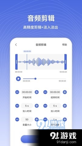 電話鈴聲制作2