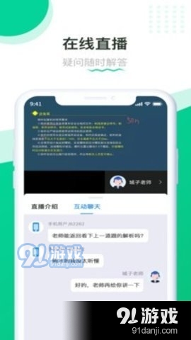 贏賦教育3