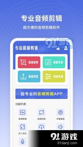 電話鈴聲制作1