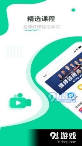 贏賦教育2
