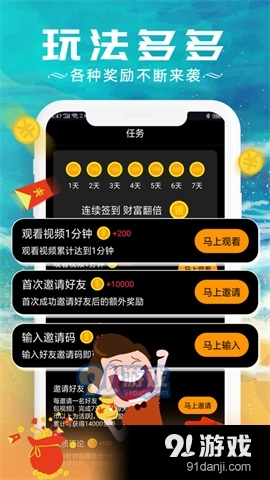 胖虎視頻4