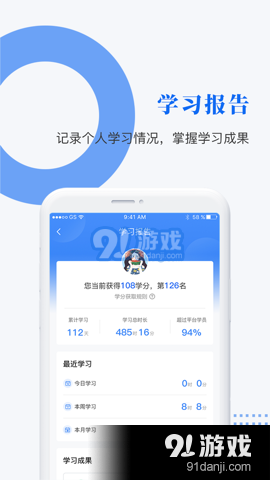 中研企課堂3
