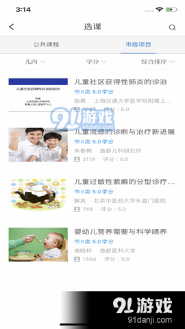 牡丹江醫(yī)學(xué)教育網(wǎng)1