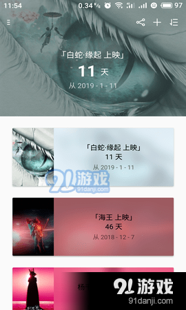 博泉紀(jì)念日3