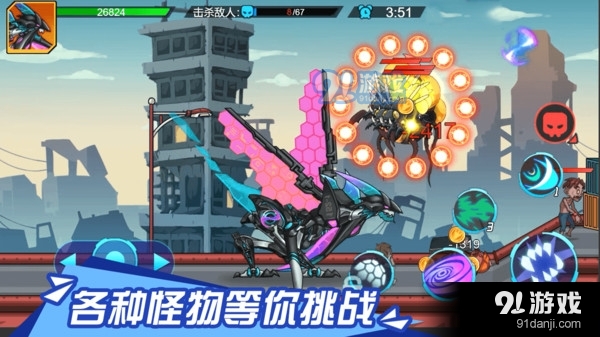 超強(qiáng)機(jī)甲恐龍5