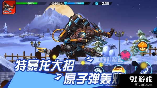 超強(qiáng)機(jī)甲恐龍2