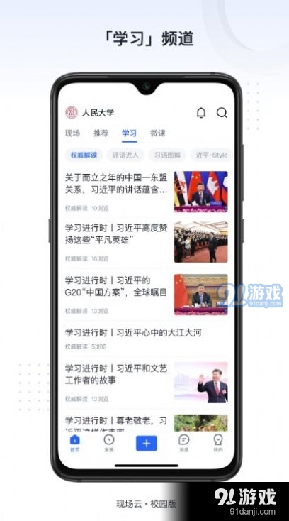 新識力2