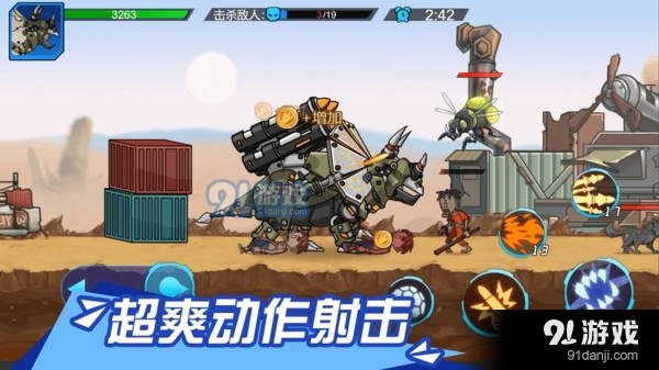超強(qiáng)機(jī)甲恐龍3