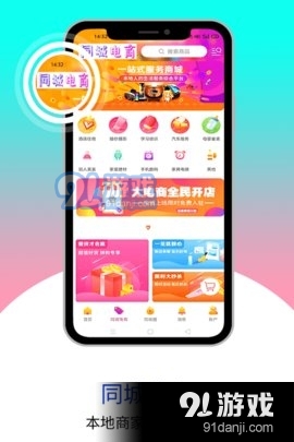 樂享正安3