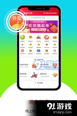 樂享正安1