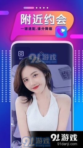 91快活林3