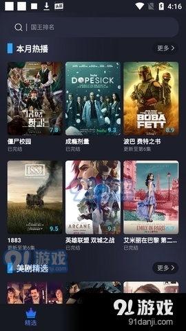 光影資源聯(lián)盟影視1