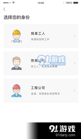 藍領(lǐng)帝2