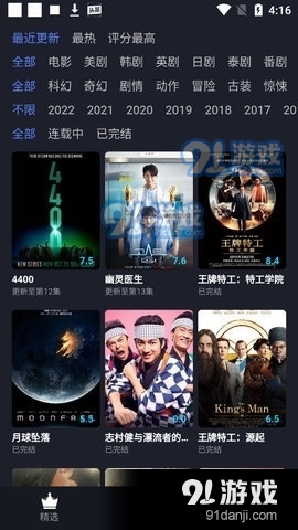 光影資源聯(lián)盟影視2