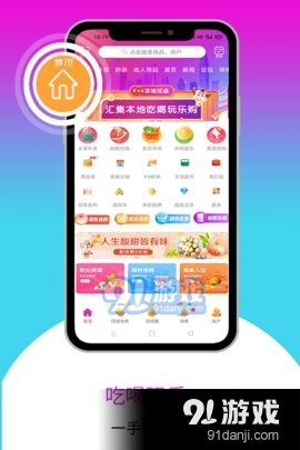樂享正安4