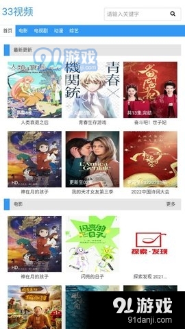 33視頻1