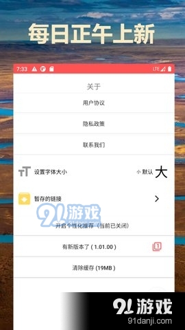 通閱百科4