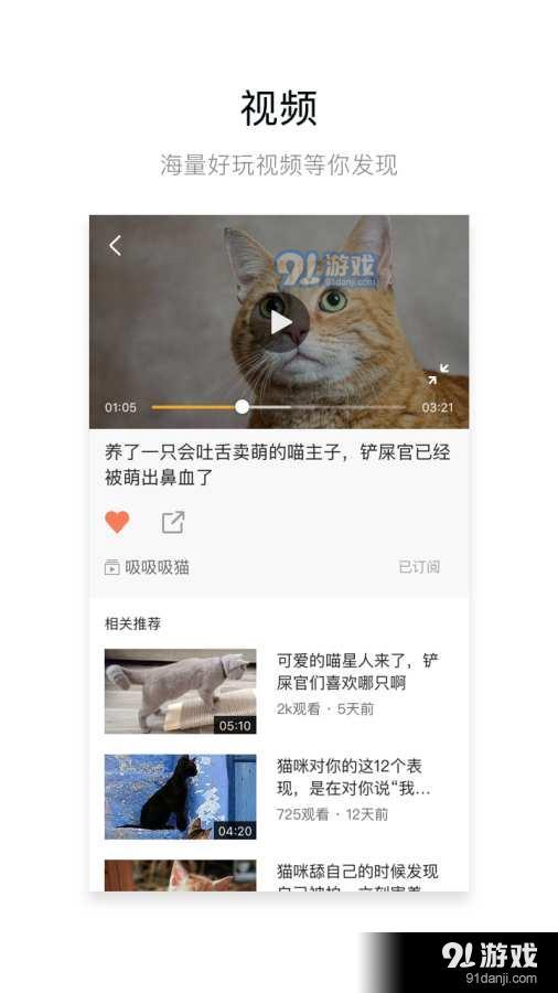 抖音極速版1