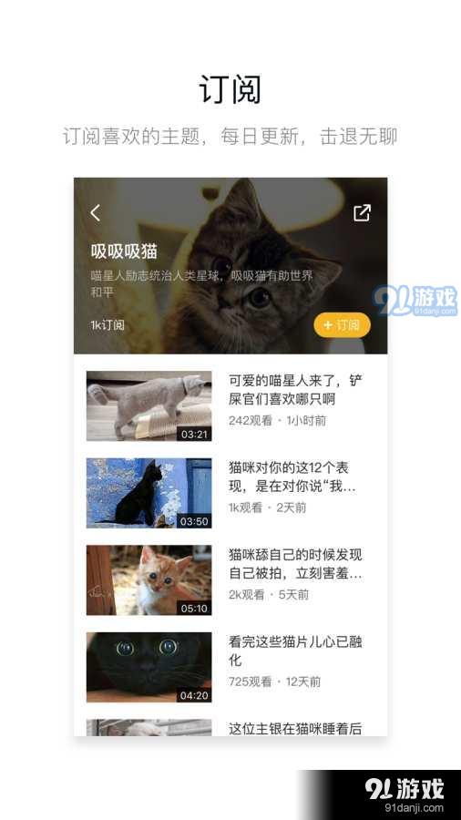 抖音極速版4