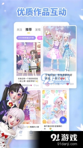 星偶元宇宙1