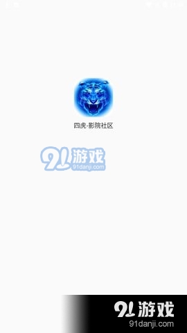 四虎影院社區(qū)1