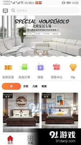 皇爵1