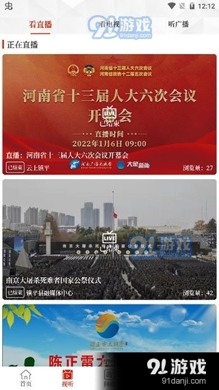 云上鎮(zhèn)平3