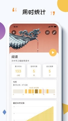 itime小部件1