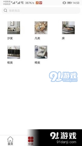 皇爵2