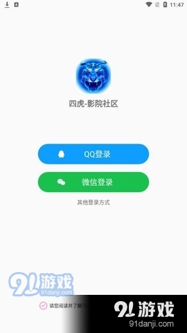 四虎影院社區(qū)2