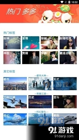書奇小說App1