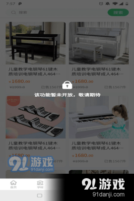 葫蘆藝家4