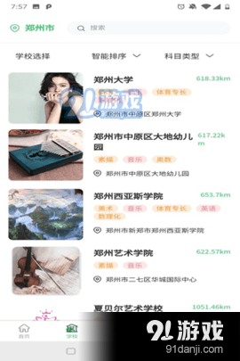 葫蘆藝家2
