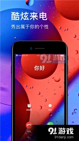 閃動(dòng)壁紙圖片2