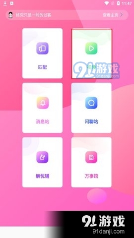 四虎影院社區(qū)3