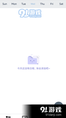 清單文件小管家3