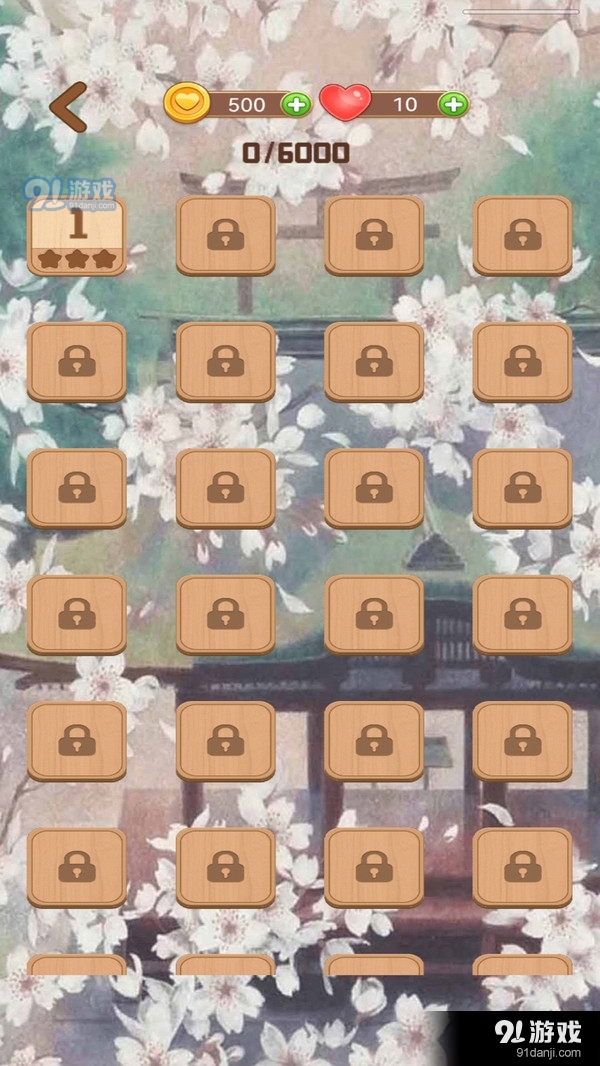 方塊消除世界3